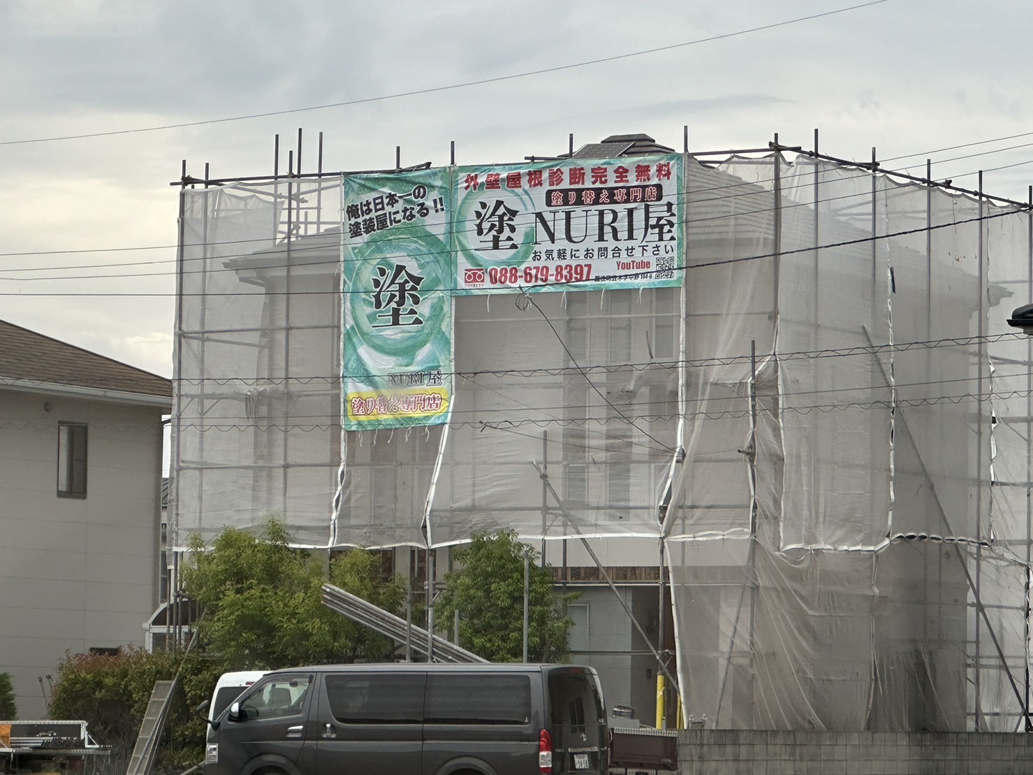 藍住町　O様邸足場着工