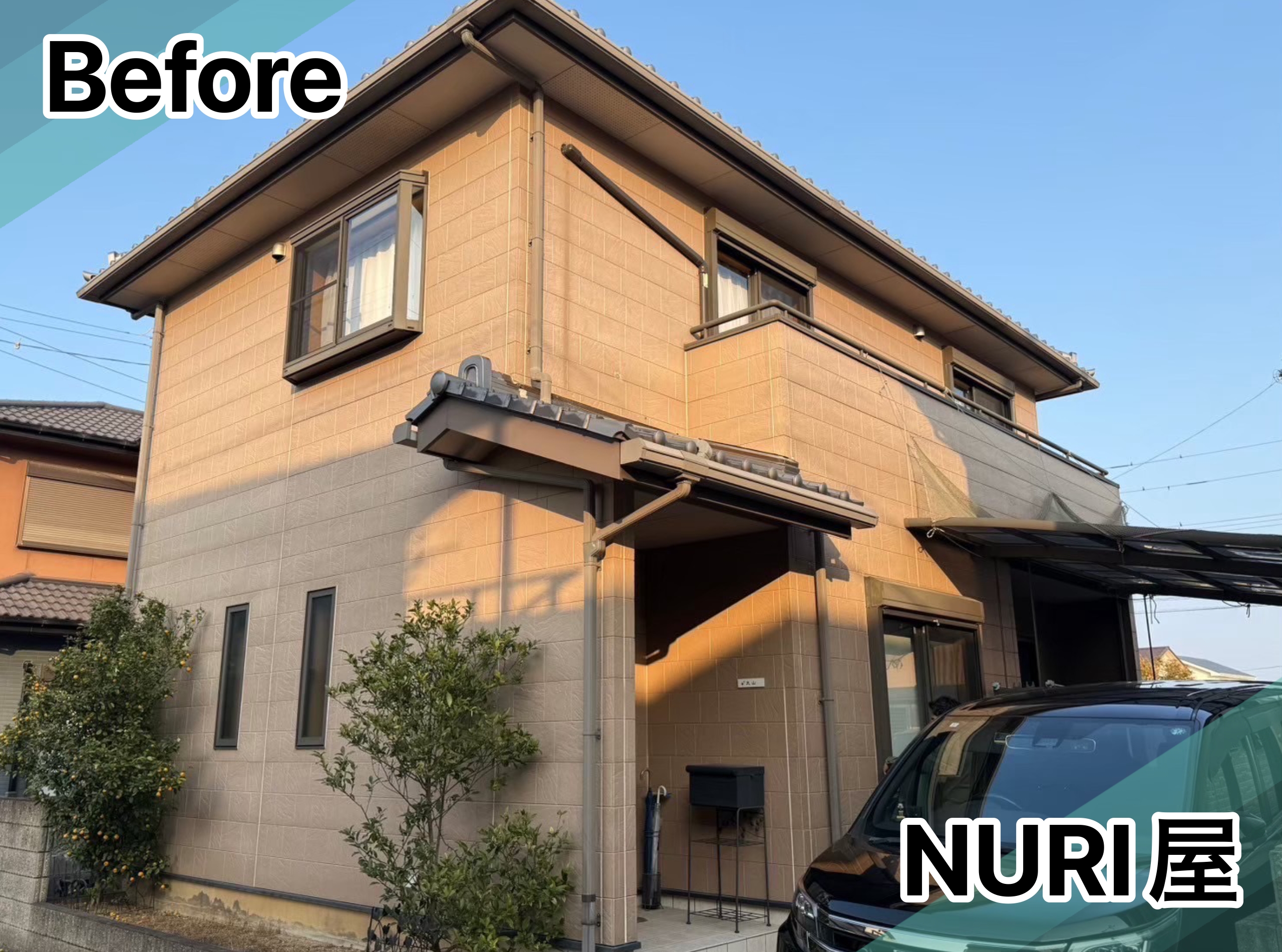 before-image