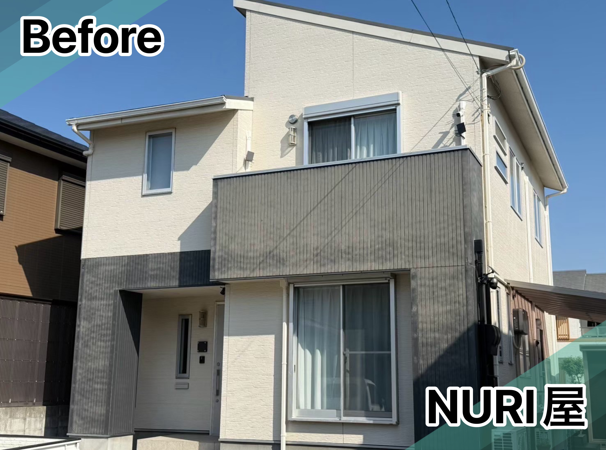 before-image