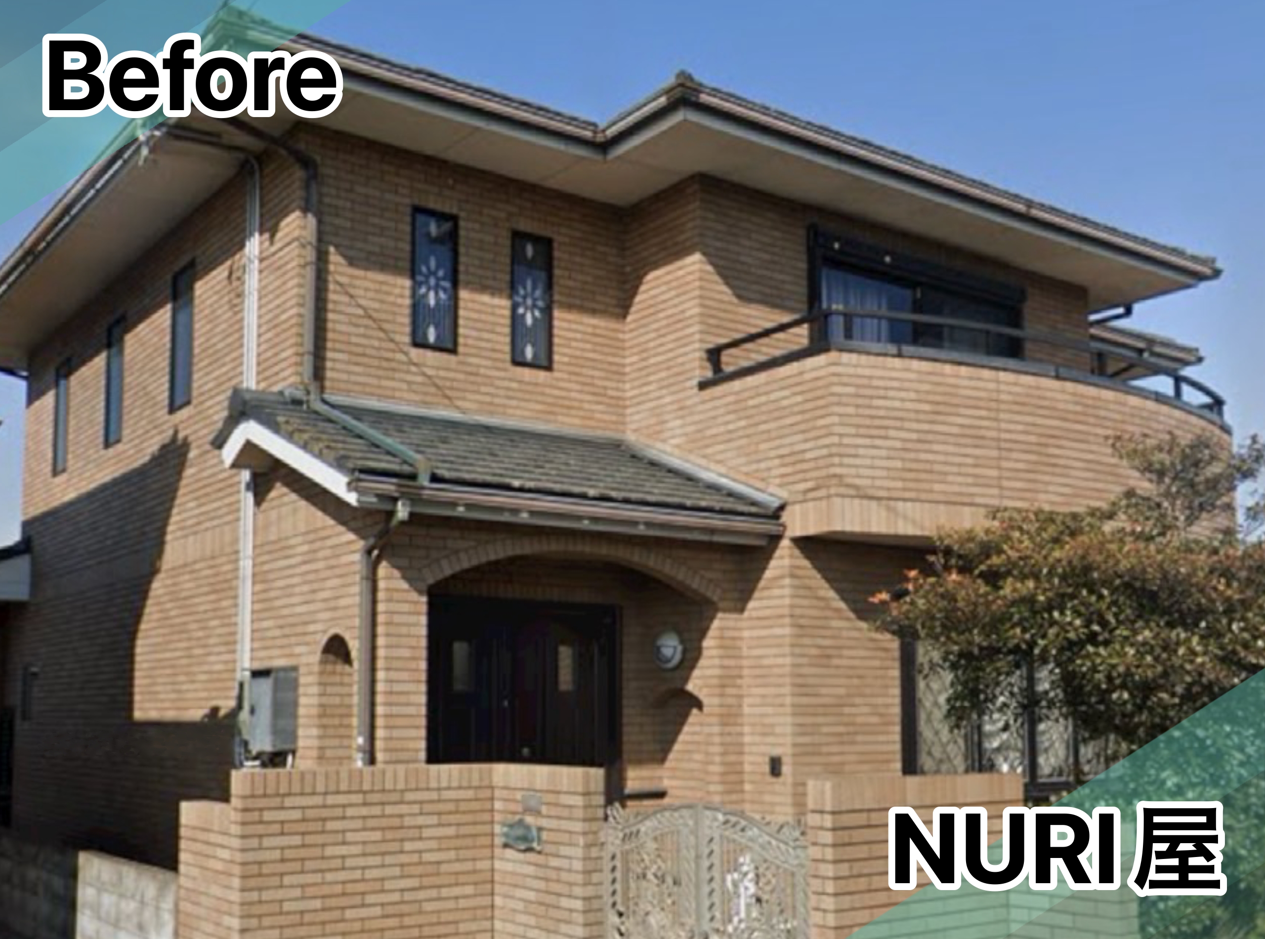 before-image