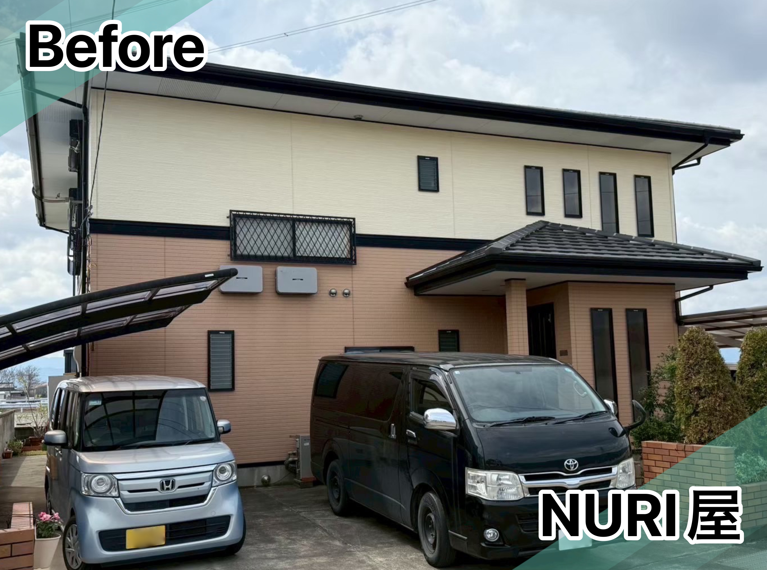 before-image