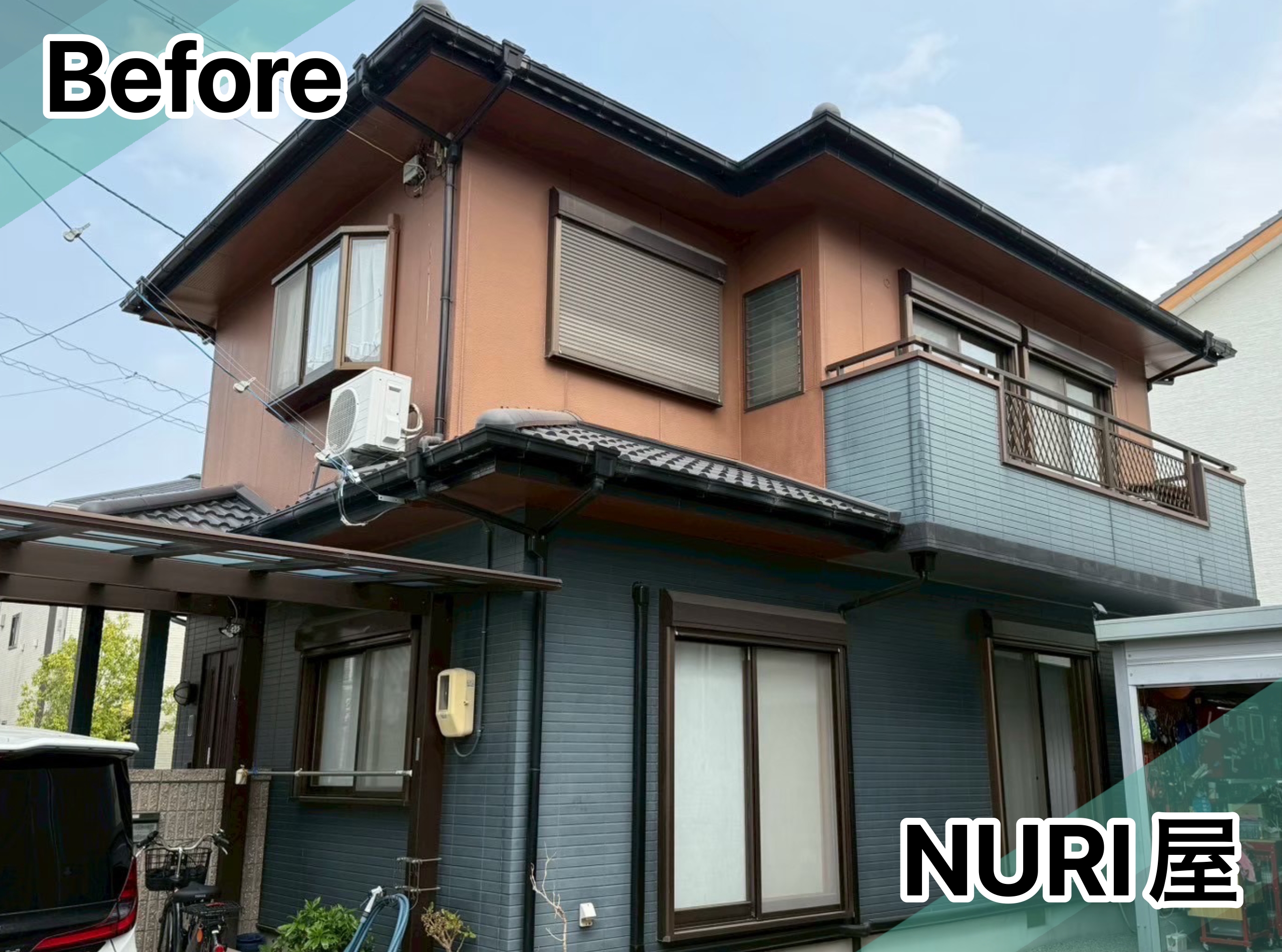 before-image