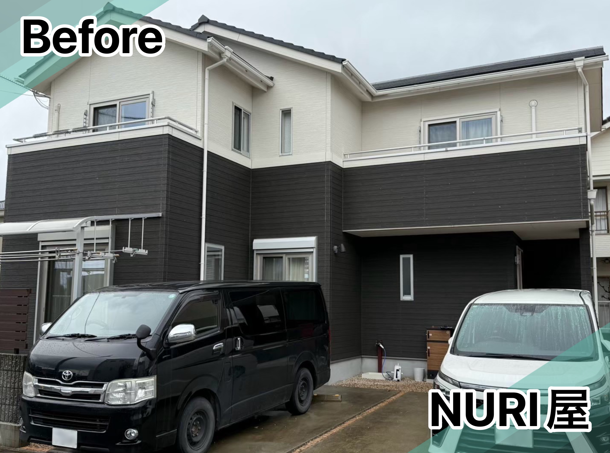 before-image
