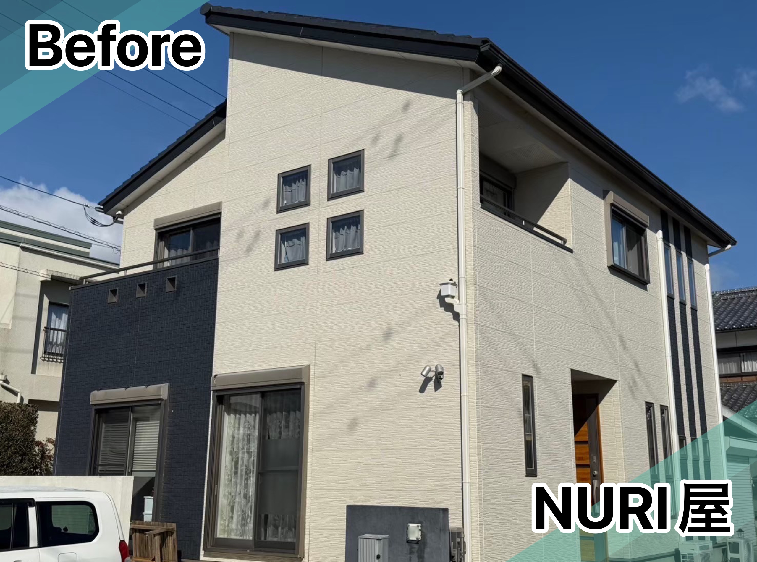 before-image