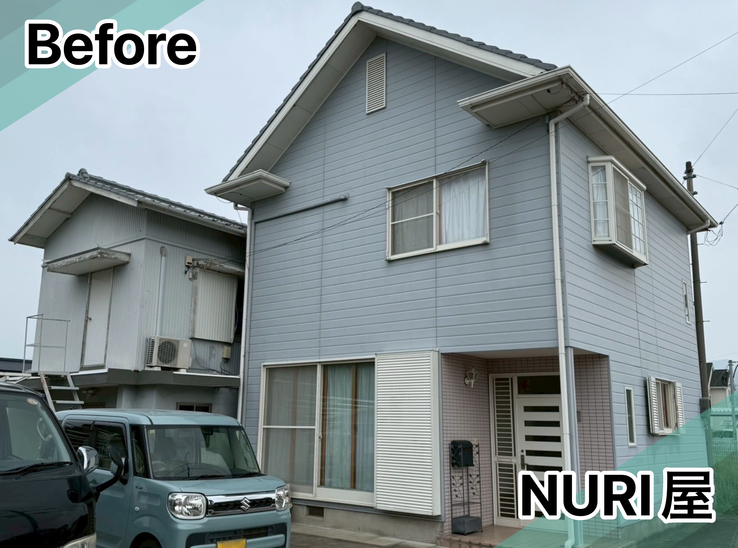 before-image