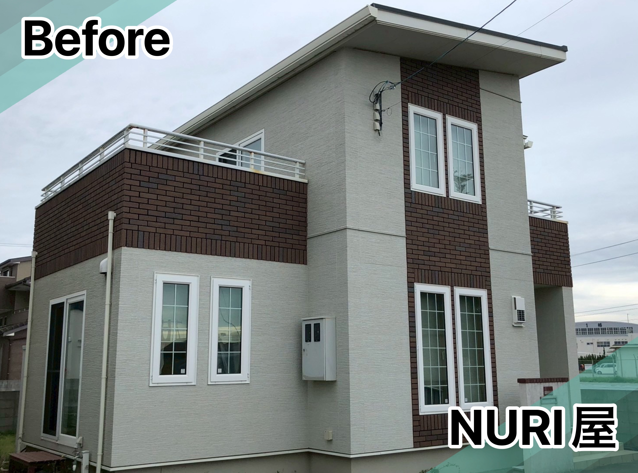 before-image