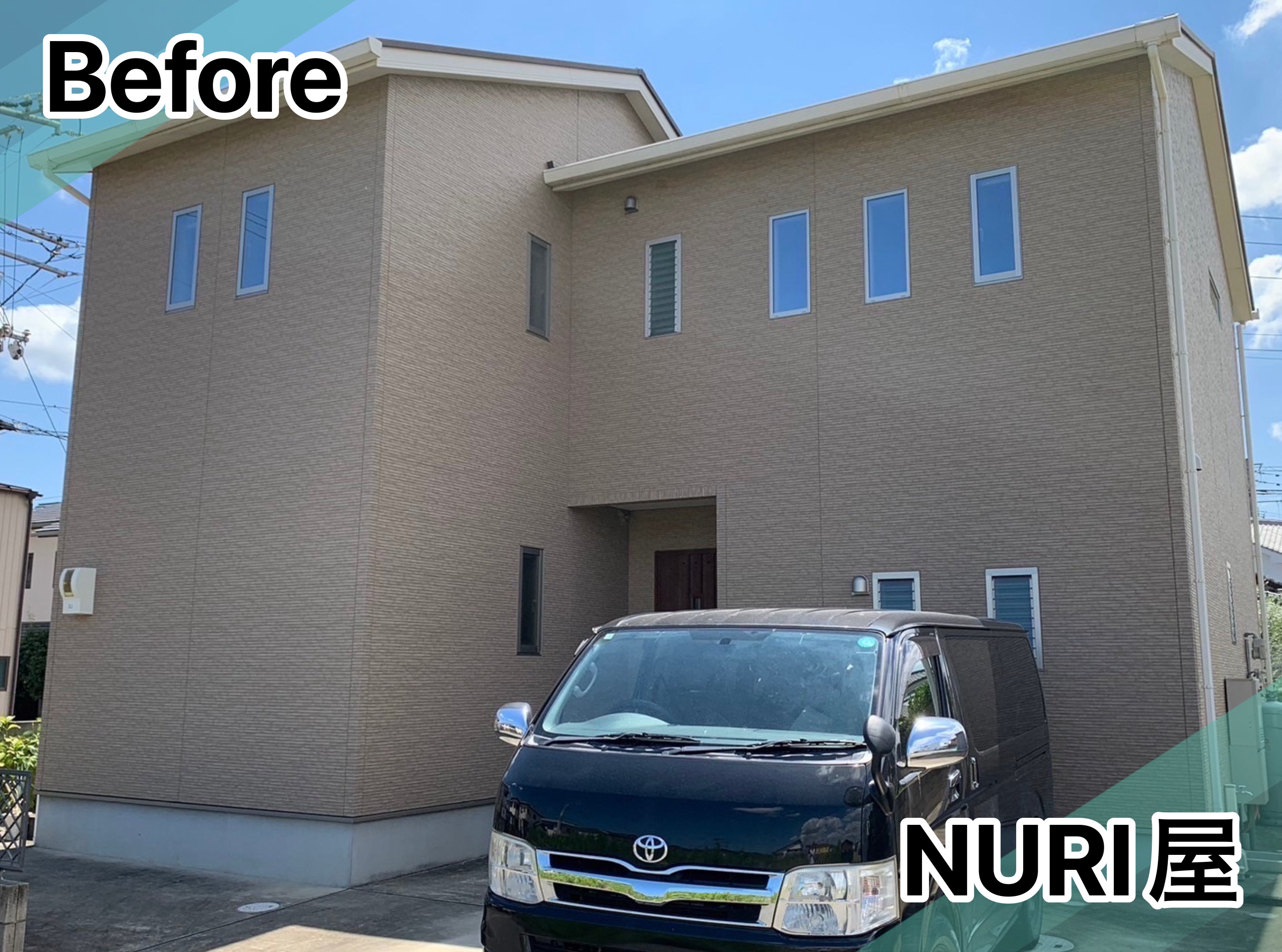 before-image