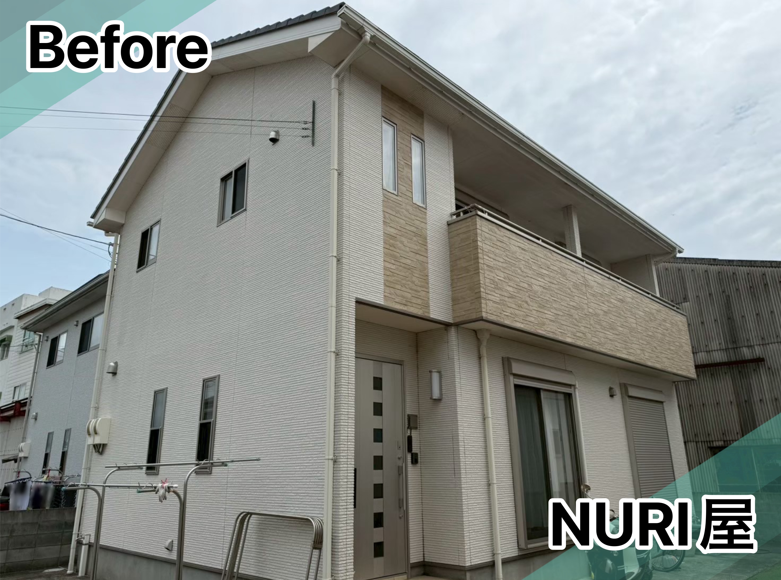 before-image