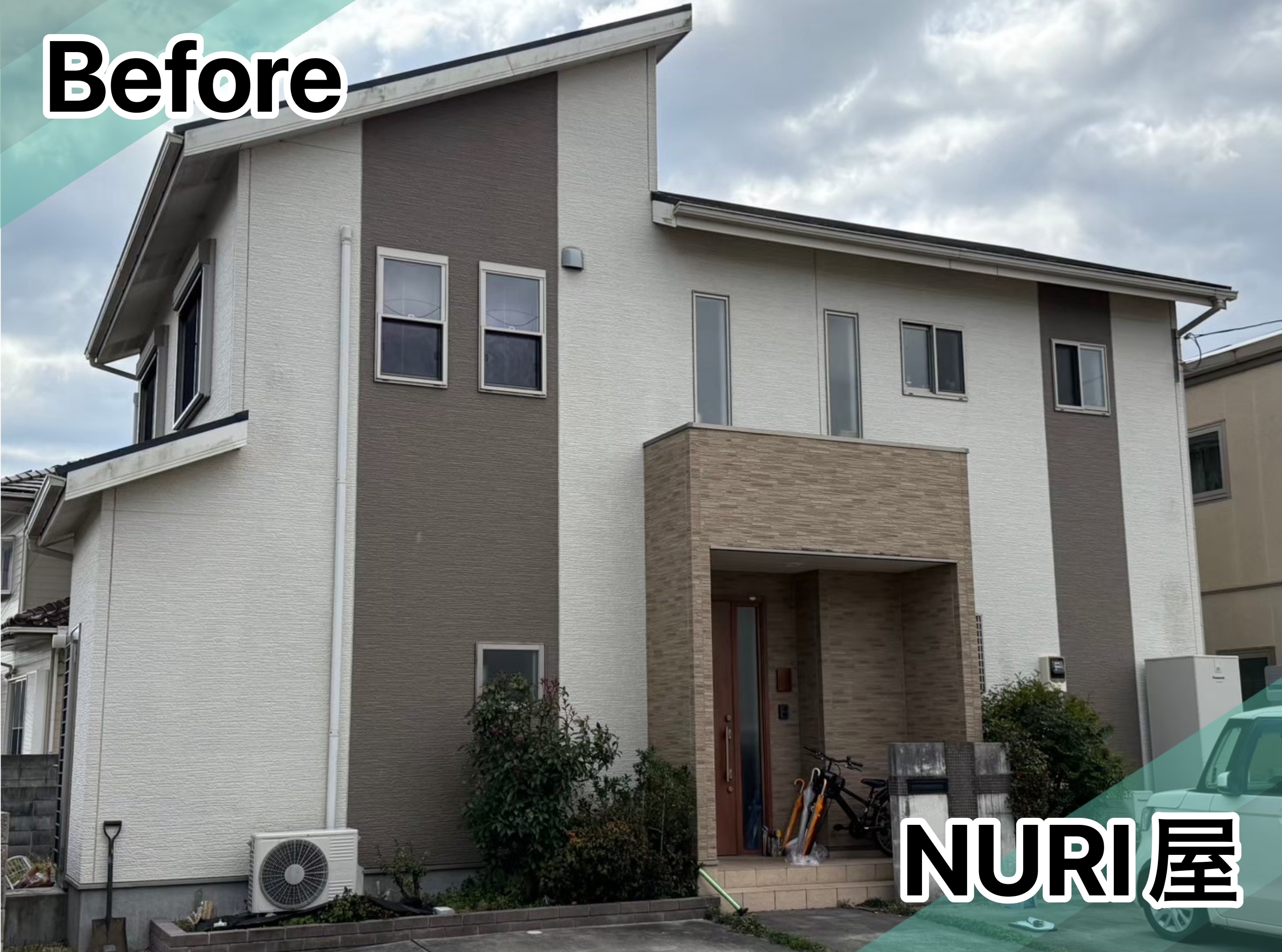 before-image