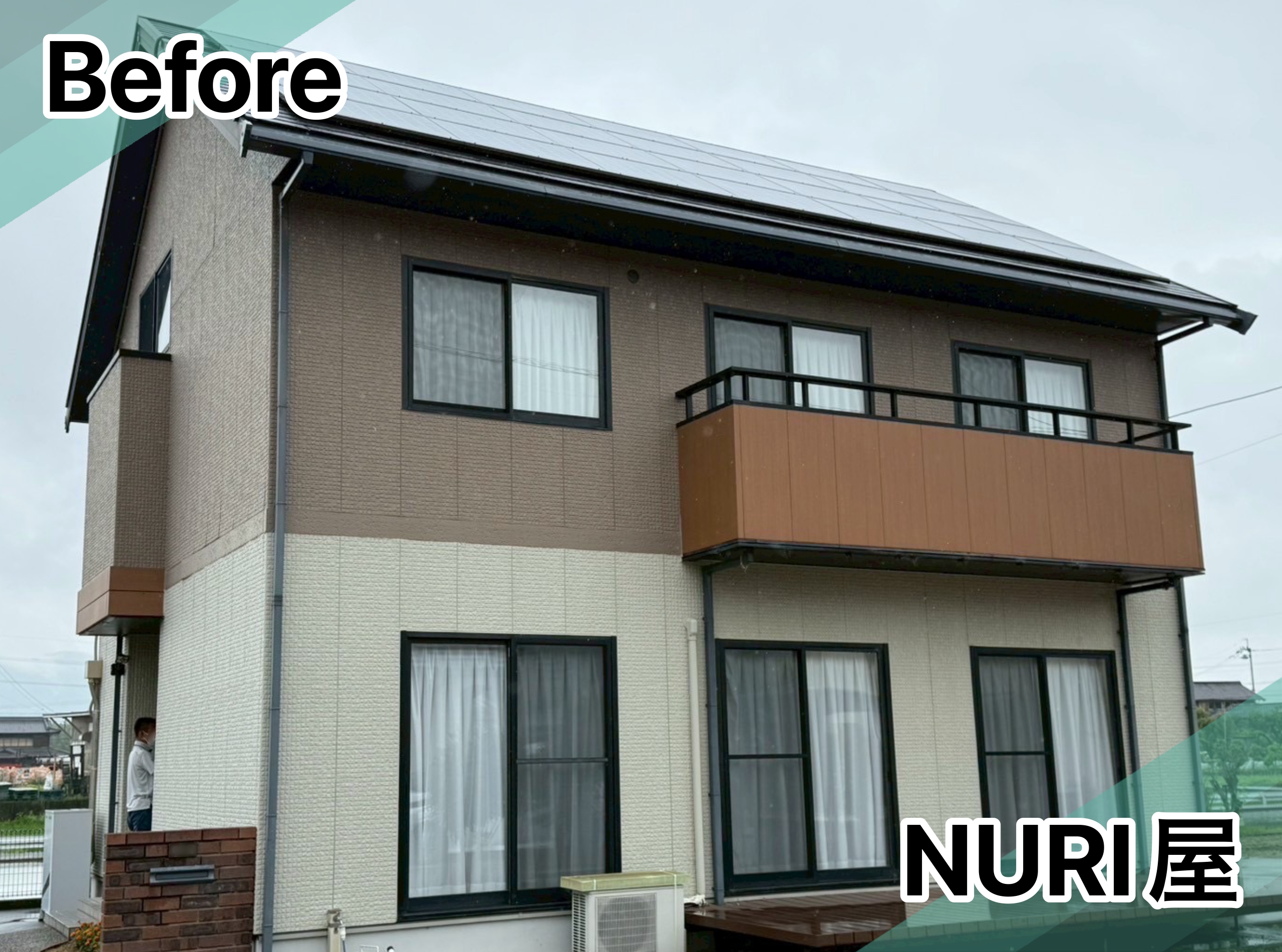 before-image