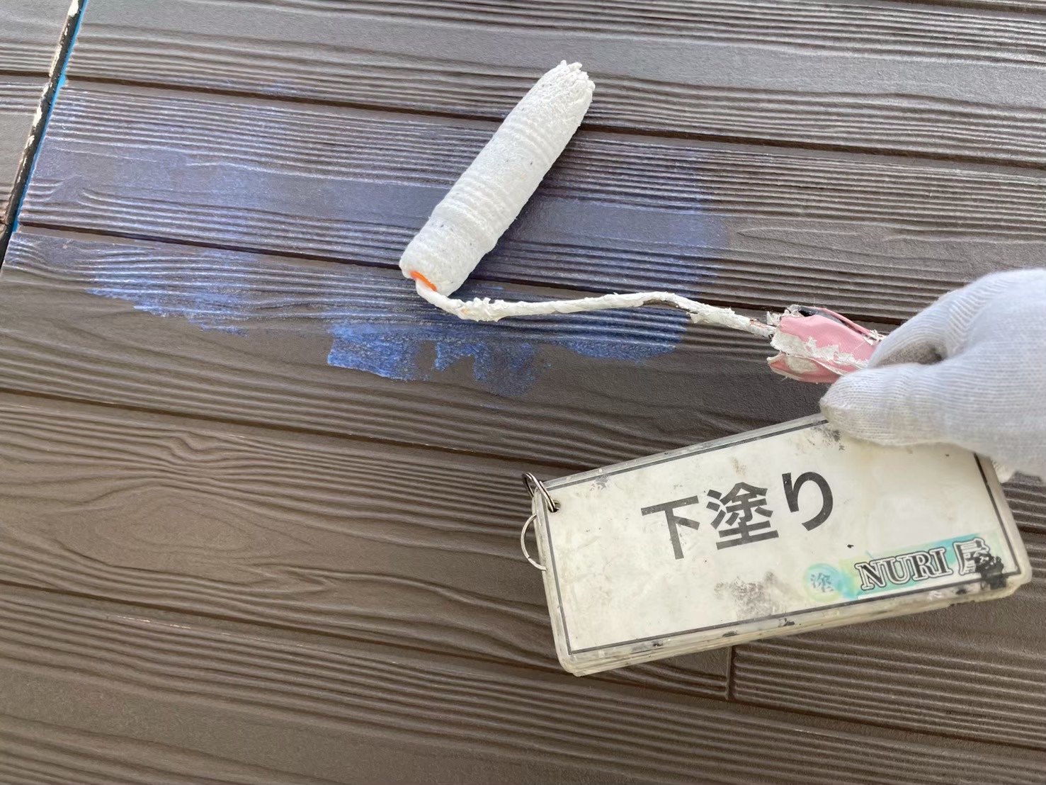 北島町O様邸　下塗り作業