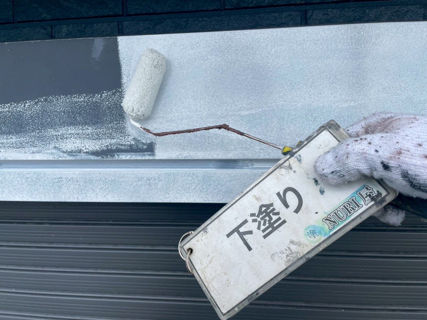 新浜町I様邸　下塗り作業