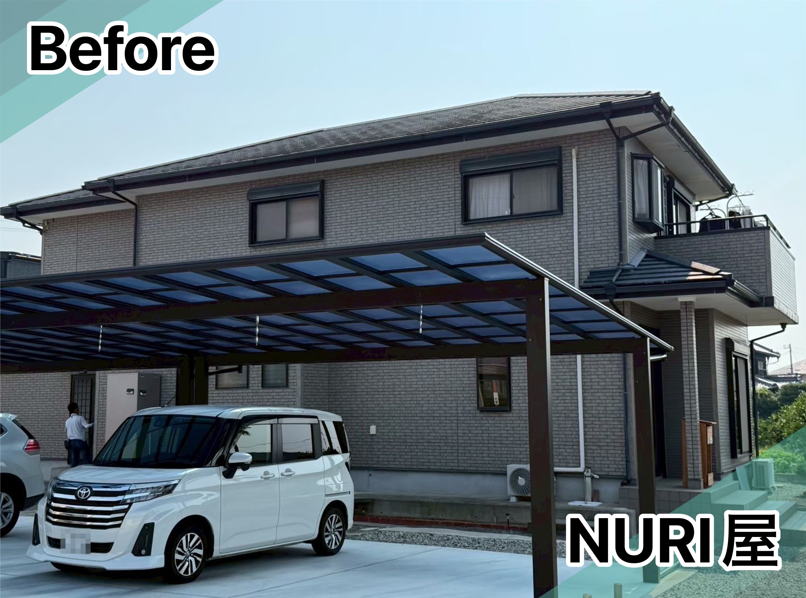 before-image