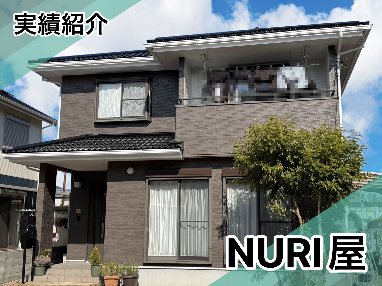 藍住町G様邸施工実績