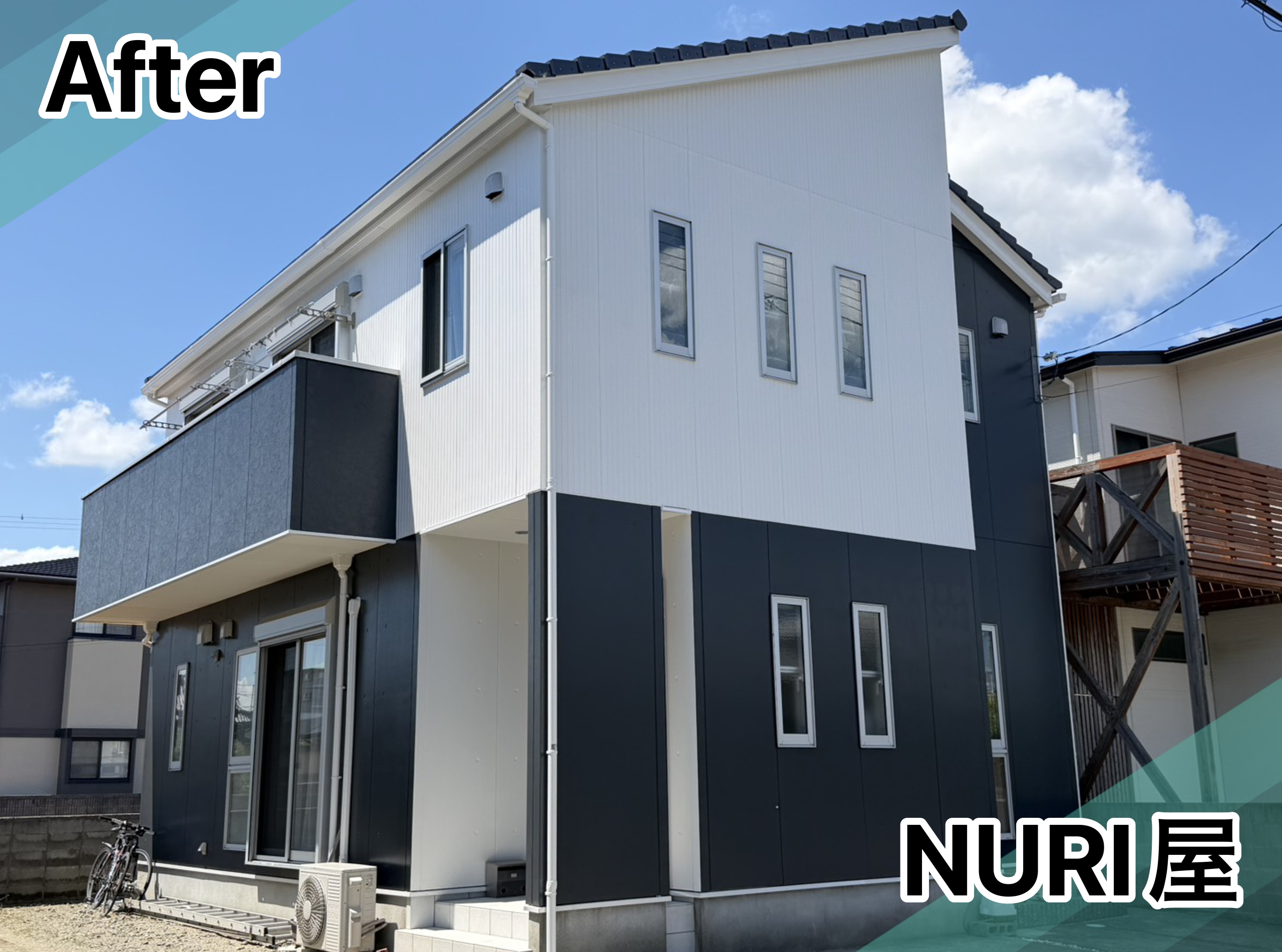 after-image