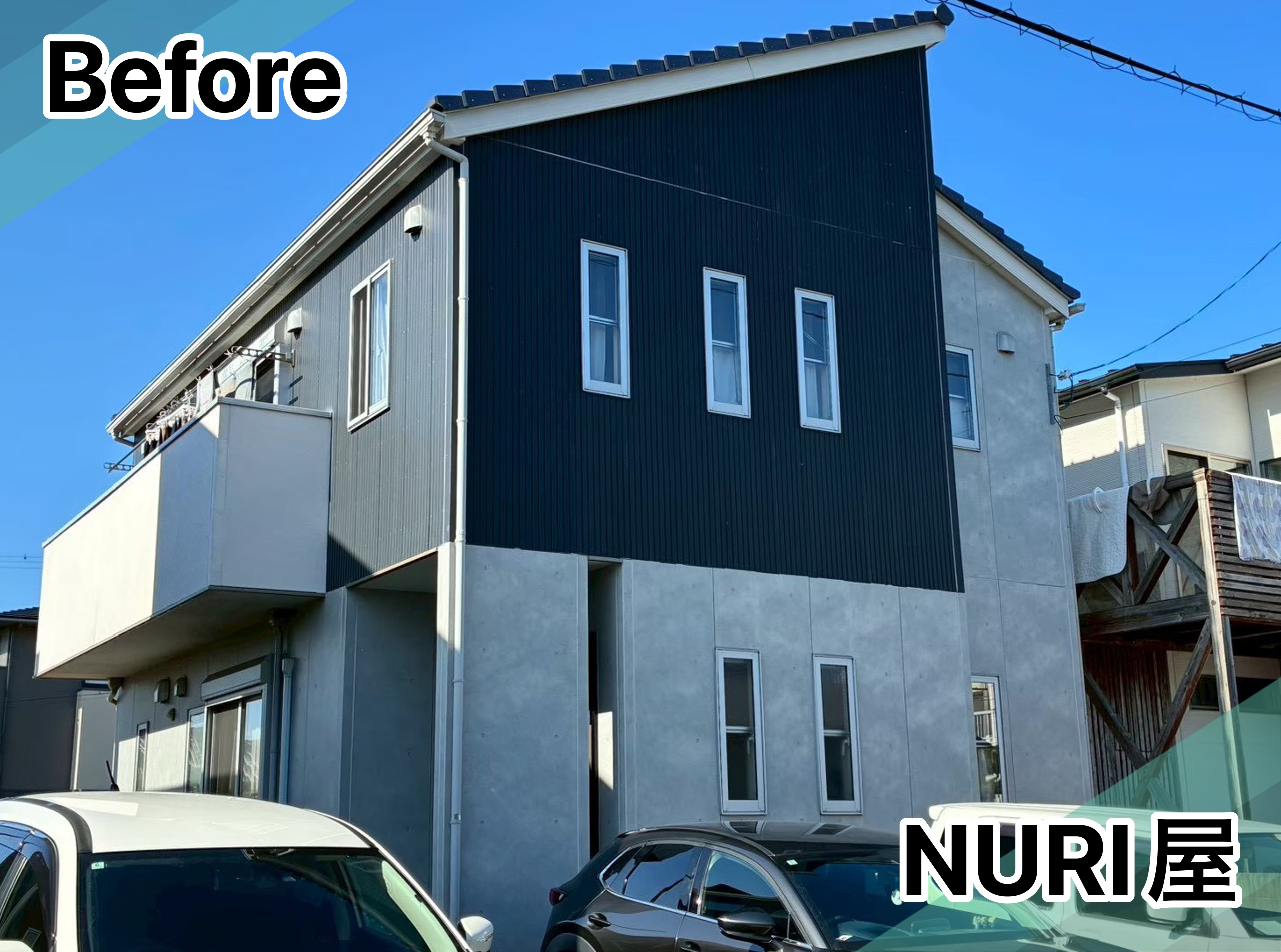 before-image